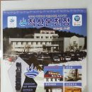 척산온천장 이미지