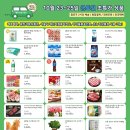 복지구판장