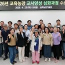 양성농장 웹이코노미