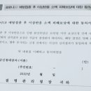 관악구보건분소 이미지