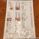 도쿄 아사쿠사 일본 로컬 가정식 미즈구치 식당, 나폴리탄 이리부타 참치회 고로케