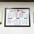 개미생삼겹