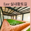 큰길요양병원 이미지