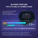 린나이;양춘E.N.G