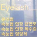리앤선