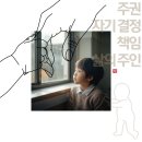 [의정부수학전문] 생각하지 않는 아이는 태어나는 것이 아니라 만들어집니다 ㅣ 무기력해 보이는 아이...