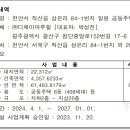 디제이마루힐