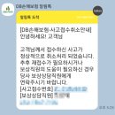 양촌자동차공업사 이미지