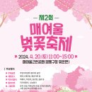 동탄원천로881번길 이미지