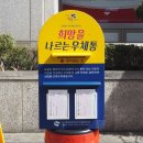의정부시보건소 치매상담센터 이미지