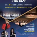 새로운 시민의 날 대전일보