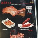 신풍참숯양꼬치 - 전주시 덕진구 오정1길 11 | 신풍참숯양꼬치