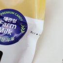 진인목장 이미지