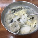 고메스테이크화곡점 | 유월 먹일기