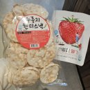 상이로 | [시흥은계] 훈장골 3번째 방문 후기 생일상이 나오는 갈비맛집 가족모임하기 좋은 맛집