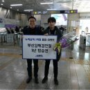 경전철 수로왕릉역 이미지