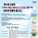 주산교실 이미지