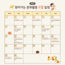 읍내2리 경로당 이미지