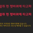 (주)텐바이텐 이미지