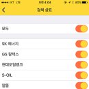 언하주유소 이미지