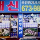 기업은행(오대문약국) 앞 이미지