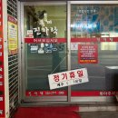 옥계반점