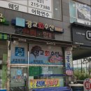 광교회수산