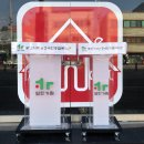 북부장애인종합복지관 | 아크릴 단상 연수원/복지관, 꽂이형+로고+바퀴 옵션 완성