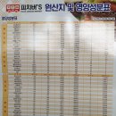 피치버스 - 양구군 펀치볼로 1351 | 피치버스