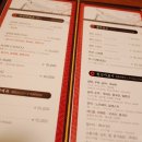 미다미일식