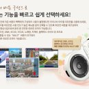 아이휠