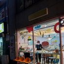 송림로 194 신동아부동산 앞 | 도화동 주문 케이크 맛집 : 제이엘앤미크라