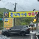 홀인원가든 네이버블로그