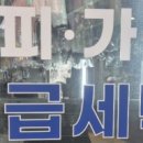 성심세탁소 이미지