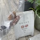 민규당바이버틀러리