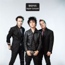 그린데이 이미지