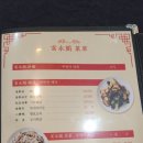 부영각 이미지