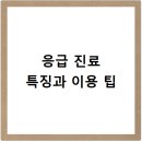 예동물병원 네이버블로그
