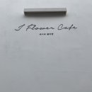 제이다방 이미지