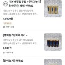 신당동 마약커피