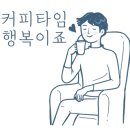 파란만잔 소사역점 이미지