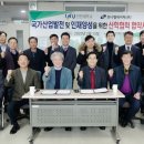 브니엘환경 이미지
