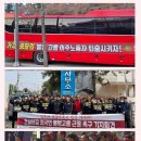 [코뮤니스트 19호] 노동계급 단결과 연대를 훼손한 건설노조 대경건설지부를 비판하며 이미지