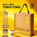 탐앤탐스 이미지