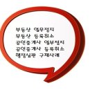 두드림행정사사무소 이미지