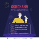 해우(海友) | [현장리뷰] 제주에서 "어쩌다 사장"이 된 청년이 모였다!