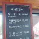 현암목장 이미지