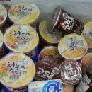 고드름아이스크림할인점