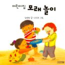 그림책 이음 이미지