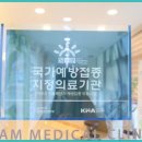 드림내과의원 이미지